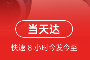 鄂尔多斯航空邮寄航空货运公司【机场