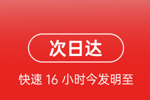 鄂尔多斯航空邮寄航空货运 航空货运