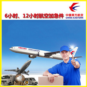 鄂尔多斯航空邮寄公司谈空运的四大作用是什么